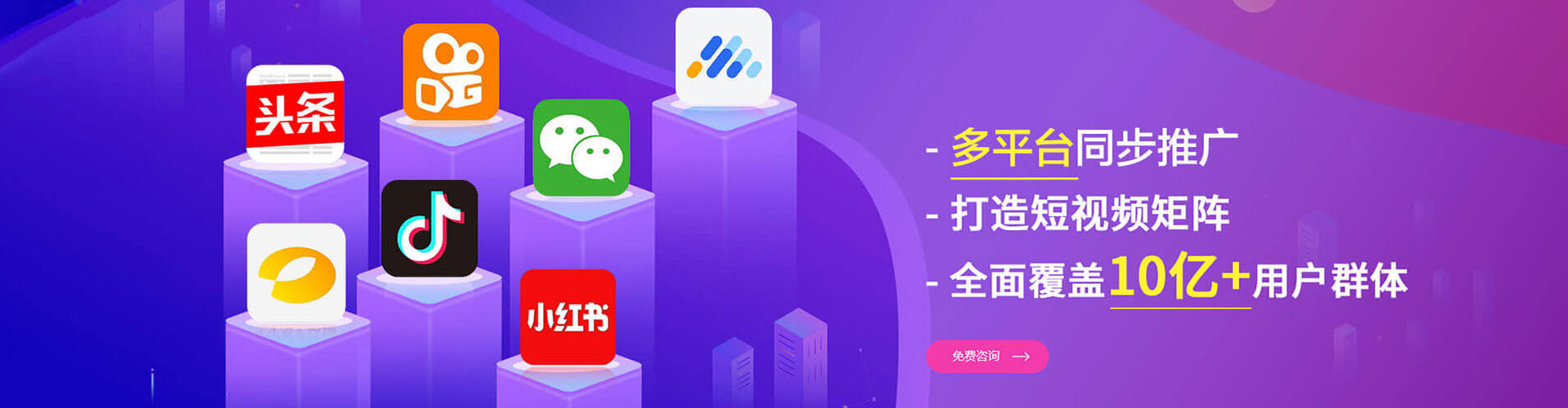 土城sem竞价