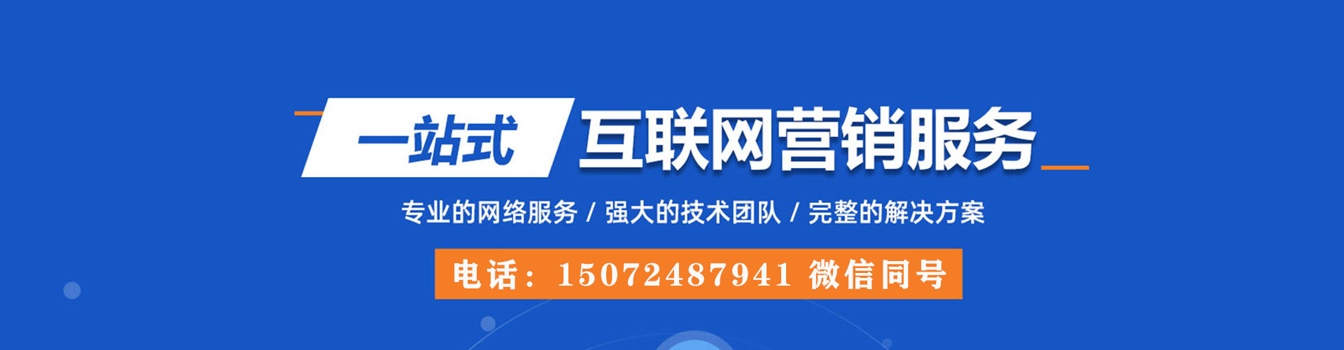 土城百度竞价赚钱