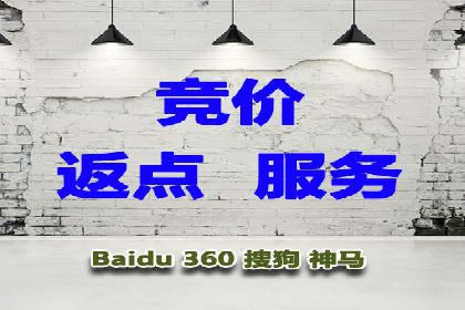 百度推广竞价策略揭秘：一则医疗行业的成功案例