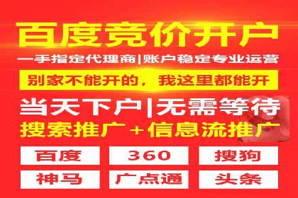 百度竞价托管公司助力中小企业快速成长